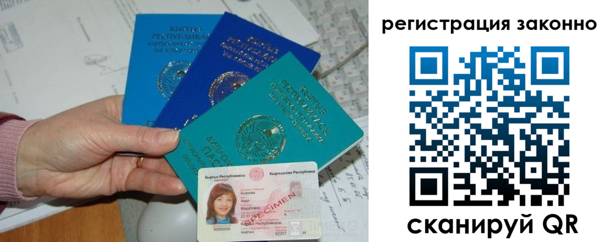 регистрация для школы в Долинске