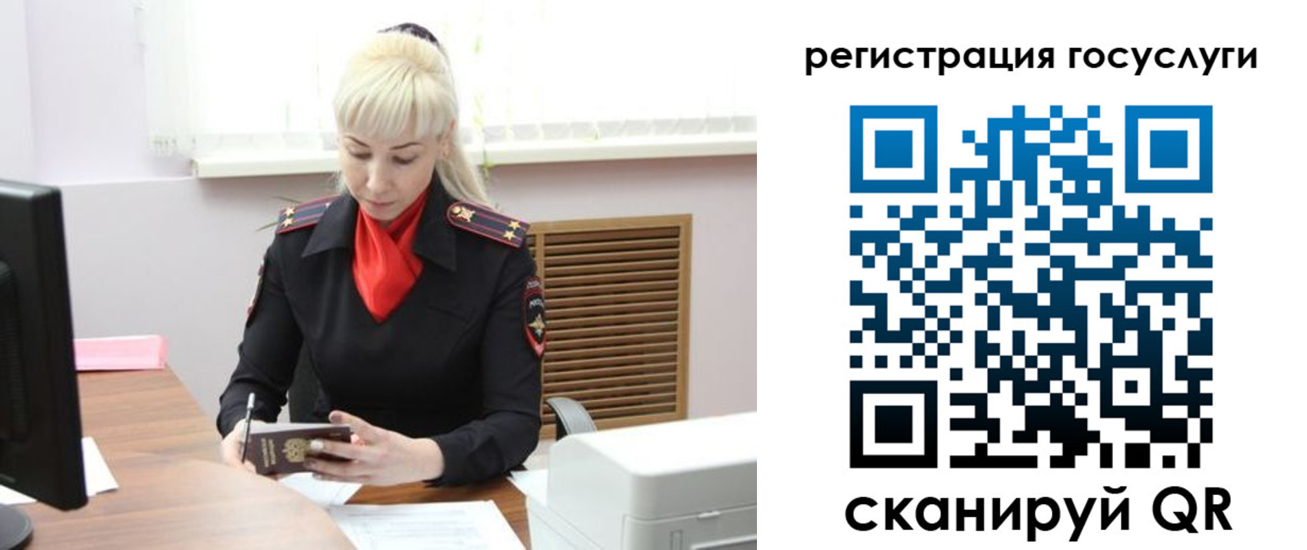 временная регистрация адрес в Долинске