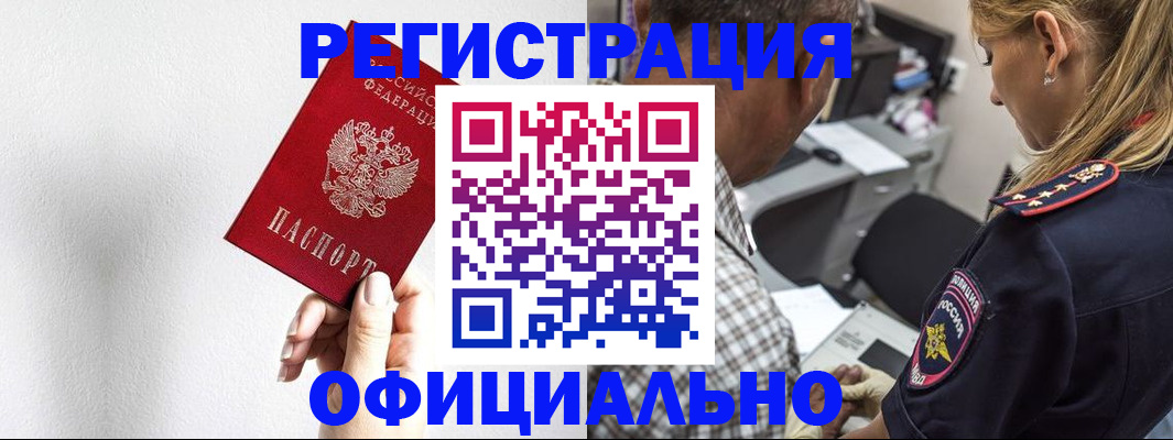 пропишу в квартире в Долинске