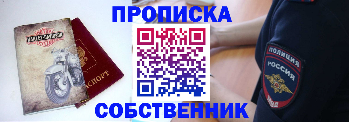 временная регистрация госуслуги в Долинске